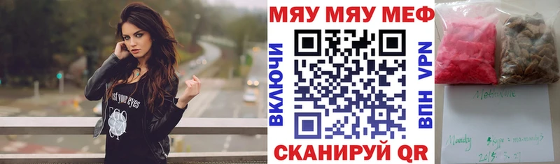 Купить Ивантеевка Марихуана КОКАИН СОЛЬ Гашиш