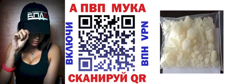 A-PVP СК КРИС  Ивантеевка 