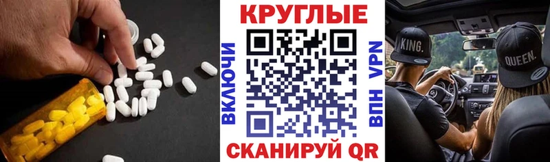 Экстази Punisher  Ивантеевка 