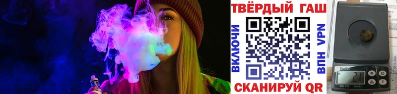 ГАШ 40% ТГК  где можно купить наркотик  Ивантеевка 