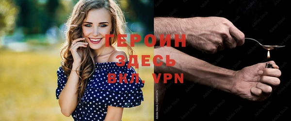 MDMA Premium VHQ Вязьма