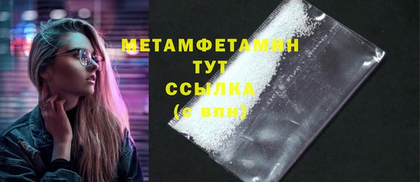 MDMA Premium VHQ Вязьма