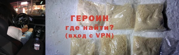 амфетамин Верхний Тагил