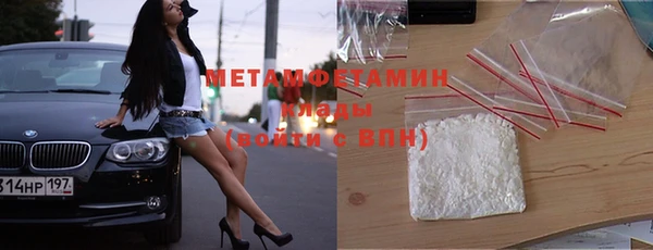 дмт Вязники