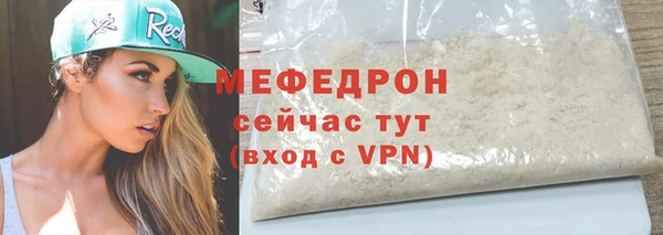 дмт Вязники