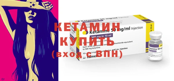 MDMA Premium VHQ Вязьма