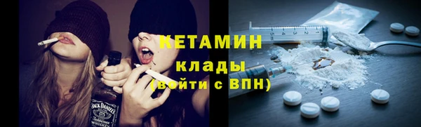 дмт Вязники