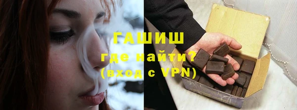 PSILOCYBIN Горно-Алтайск