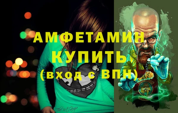 дмт Вязники