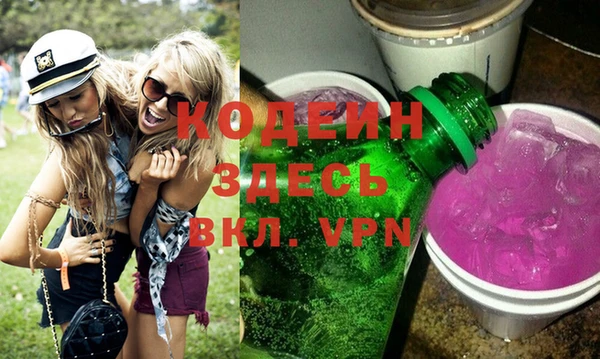 MDMA Premium VHQ Вязьма