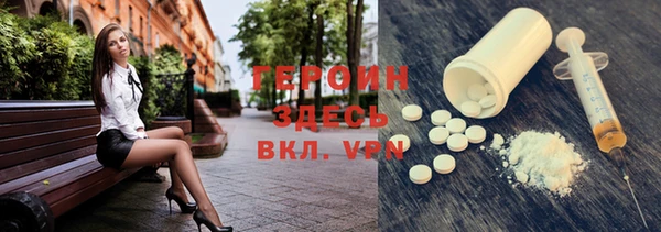 марки nbome Верхнеуральск