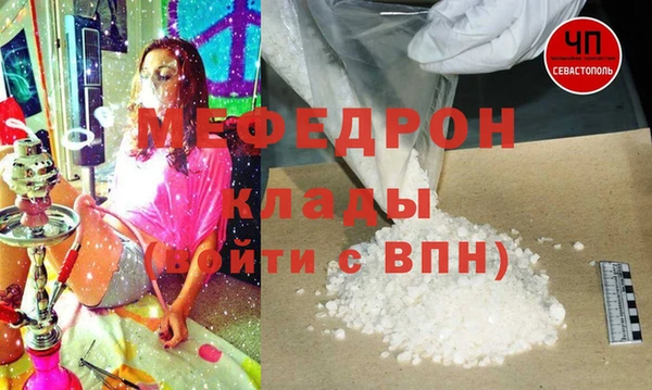 дживик Вяземский