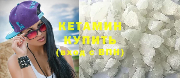 MDMA Premium VHQ Вязьма