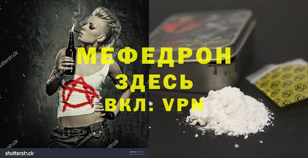 дживик Вяземский