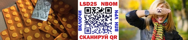 ЛСД экстази кислота  как найти закладки  Ивантеевка 