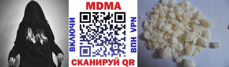 блэк спрут рабочий сайт  Ивантеевка  МДМА Molly 