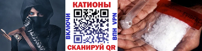Мефедрон mephedrone  Ивантеевка 