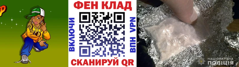 OMG ссылка  Ивантеевка  Первитин витя 