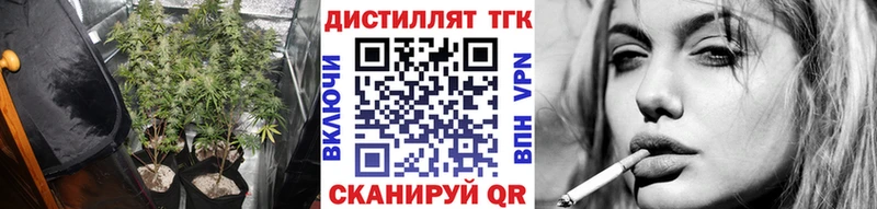 Дистиллят ТГК жижа Ивантеевка