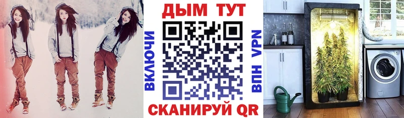 МАРИХУАНА планчик  купить наркотики цена  Ивантеевка 
